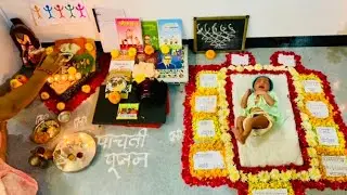 Pachavi Pooja Decoration at Home | Traditional Pachavi Ritual Setup