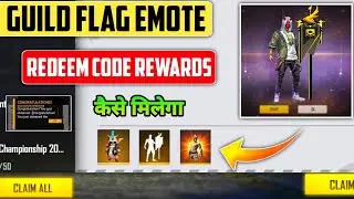 HOW TO GET GUILD FLAG EMOTE | GUILD FLAG EMOTE KAISE MILEGA | GUILD FLAG EMOTE REDEEM CODE | 2021