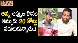 Ntr Scrifies His Remuneration for Kalyan Ram | Latest Telugu Cinema News