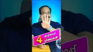 WhatsApp Tricks
