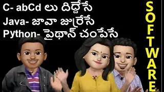 | Software Engineers Kastalu- C-Java-Python | Crazy Smile Moji | Bindas Balu |