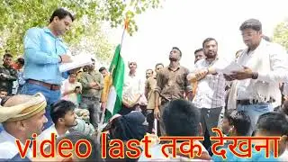 VIVEK SIR & SANDEEP TYAGI SIR LIVE FROM ECO GARDEN LUCKNOW UPSI SCAM ANDOLAN 15 MAY 2022