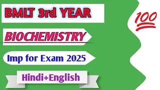 || Biochemistry Bmlt Third year solution (2020)@studywithKamlesh2.0 ||