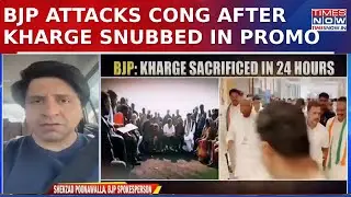 BJP's Shehzad Poonawalla Attacks Congress After Kharge Snubbed In Promo | English News