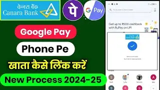 Google pay mein canara bank kaise jode 2024 me | Google pay mein canara bank kaise add kare 2024 me