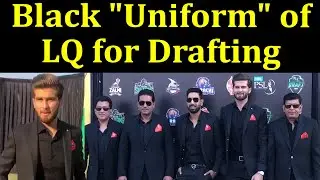 Lahore Qalandars entry in drafting event for PSL-8