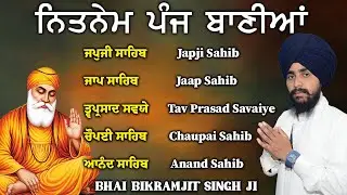 ਨਿਤਨੇਮ ਪੰਜ ਬਾਣੀਆ - Panj Bania Full Paath | Nitnem Sahib | 5 Bania | Japji Sahib #panjbania #wahguru