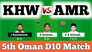 khw vs amr dream11 prediction, amr vs khw dream11, khuwair warriors vs amerat royals t10, khw vs amr