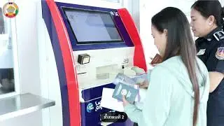 ຊ່ອງທາງ ການແຈ້ງຜ່ານລະບົບຄຸ້ມຄອງພາຫະນະທ່ອງທ່ຽວ, ຢ້ຽມຢາມ ແລະ ຂົນສົ່ງສິນຄ້າ D53