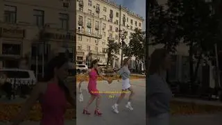 Дружба - это бежать вместе ❤️ #reels #вдохновение #стиль