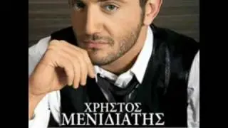 Menidiatis - Apopse Lipeis 12032010