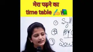 मेरा time table || devya tanwar #shorts #short #drishtiias