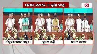 Newly Sworn-In Odisha Cabinet Ministers Get Portfolios, See Who Got What