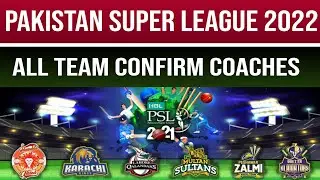 Pakistan Super League 2022 all Team Coaches | Psl 2022 | Pakistan Super League 2022  | Cric Tube