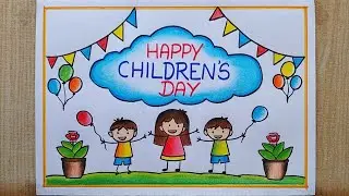 Children's day drawing easy| How to draw Children's day poster drawing step by step