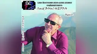 Said boucheffa - Bgayet - (album 2022 )