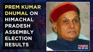 'BJP Will Make History' Prem Kumar Dhumal Speaks On Himachal Pradesh Assembly 2022 Election