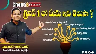 Tspsc Telangana ngroup1 mains notification 2022 preparation tipsc in telugu। Answer writing practice