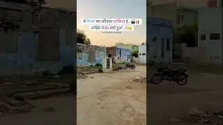टॉकीज नैनवां #nainwa #nainwan