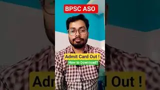 Bpsc Aso Admit Card 2025 | Bpsc ASO Admit Card Out | Bpsc aso admit card | #bpscaso #bpsc #bihar