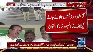 Strike by General Bus Stand transporters in Faisalabad