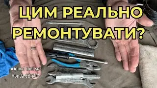 ОРИГІНАЛЬНИЙ набір ключів ToolSET Honda CB 500
