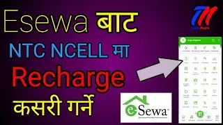 How To Topup Balance From Esewa To NTC Ncell 2021 Esewa बाट NTC Ncell मा Balance कसरी Transfer गर्ने