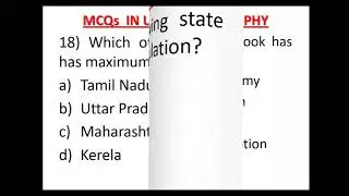MCQ in Urban Geography