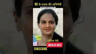 Monica Bedi Transformation 1975-2022 Present #transformationvideo #ap edit room @