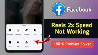 Fix Facebook Reels 2x Speed Not Working Problem | Fix Facebook Reels 2x Problem 2026