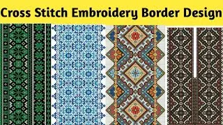 Cross Stitch Embroidery Border Designs//Cross Stitch Pattern#cookncraftainment 