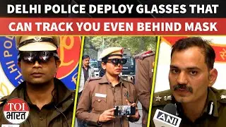 Republic Day Goes High-Tech: Delhi Police Boost Security With AI Smart Glasses & Facial Recognition