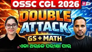 OSSC CGL 2026 | DOUBLE ATTACK ( GK + MATH) BY SAI MA'AM & RAJA SIR