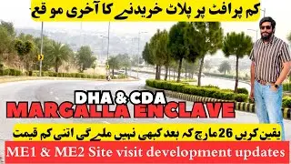 Margalla Enclave Site Visit & Updates! CDA & DHA Joint Venture