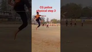 high jump #CG police #Balrampur #ramanujganj #viral #