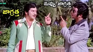 SR NTR AND SUPERSTAR KRISHNA MASS FUNNY FIGHTING SCENE | NTR | KRISHNA | TELUGU CINE CAFE