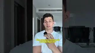 День 34. Не помню плохой матриархат