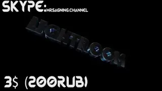 MY LIGHTROOM!!! 3$(200RUB)