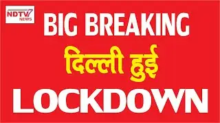 NAVDEEP KESARI NEWS 7 II Delhi is LOCKDOWN I Latest News