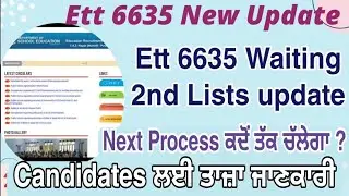 Ett 6635 2nd lists update | Ett 6635 waiting joining | Ett 5994 | Ett 6635 new update