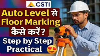 ✅ &ldquo;How to Do Floor Level Marking Using Auto Level &ndash; Step by Step Guide 🔥&rdquo;