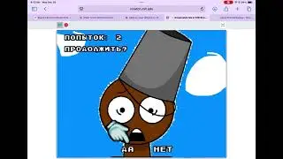 Brud the adventures Md Russian bootleg continues & game over
