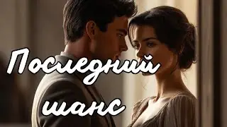 🎧 Аудиокнига 