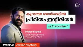 Premium interior materials under 7 lakhs| Webinar| Prince Francis| Kolo  #interiordesign #material