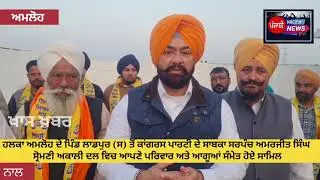 ਪੰਜਾਬ ਦੇ ਲੋਕੀ ਵੱਧ ਚੜ੍ਹਕੇ ਸ੍ਰੋਮਣੀ ਅਕਾਲੀ ਦਲ 'ਚ ਹੋ ਰਹੇ ਹਨ ਸਾਮਿਲ, ਚਾਹੁੰਦਾ ਹੈ ਪੰਜਾਬ ਸ੍ਰੋ: ਅਕਾਲੀ ਦਲ ਦੀ ਸ.