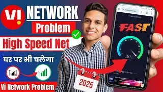 vi network problem 2025 | vi no network problem | vi internet slow problem | vi sim network