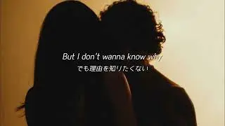 【和訳】　Petty (Feat. CAMO & Paul Blanco) - CODE KUNST