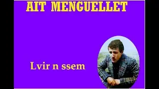AIT MENGUELLET    lvir nssem