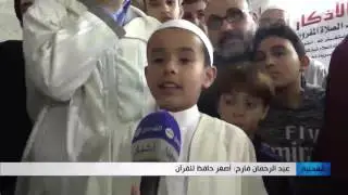 بسكرة: المسجد الكبير يكرم أصغر حافظ لكتاب الله عبد الرحمان فارح