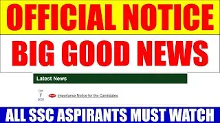 Official Notice - Big Good News for all SSC aspirants | SSC CGL 2020 | SSC CHSL 2020 | SSC CGL